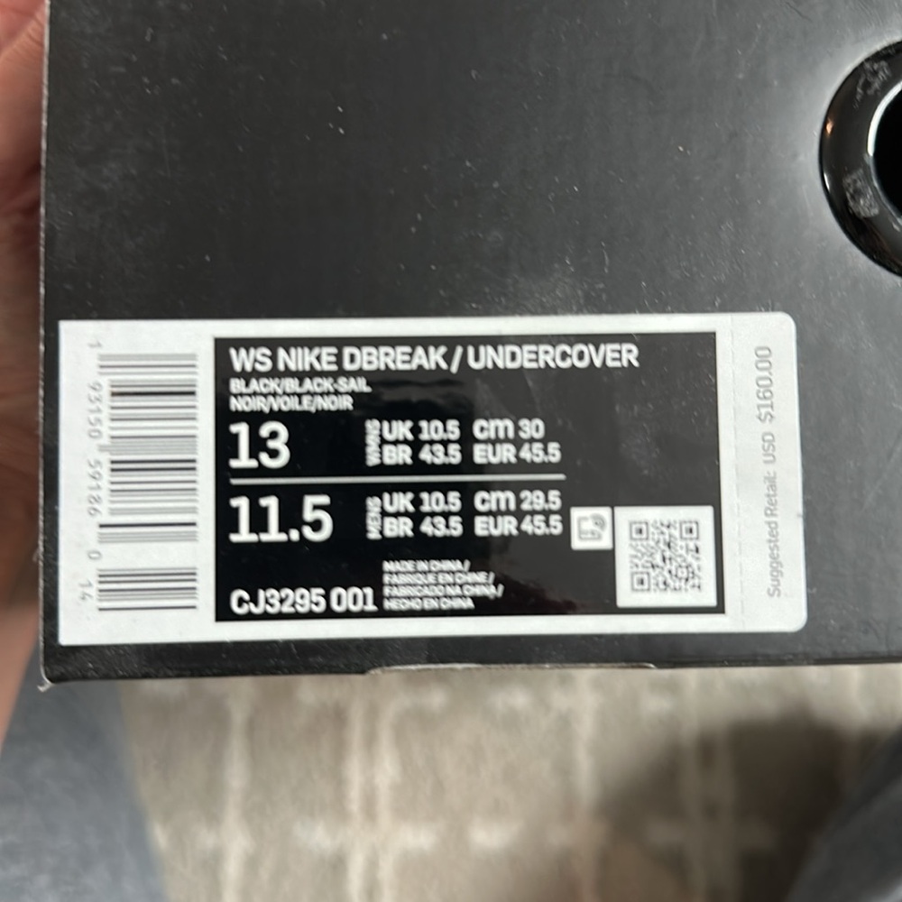 Nike DBreak / Undercover - Picture 6 of 8